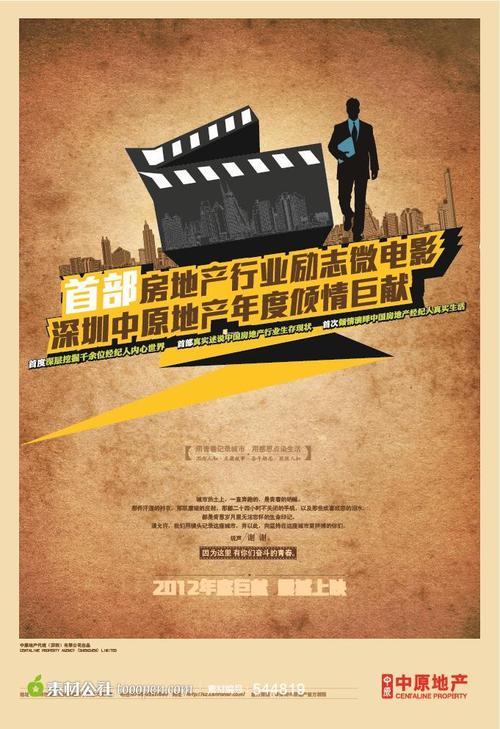 国際武道大学Diploma in Economics